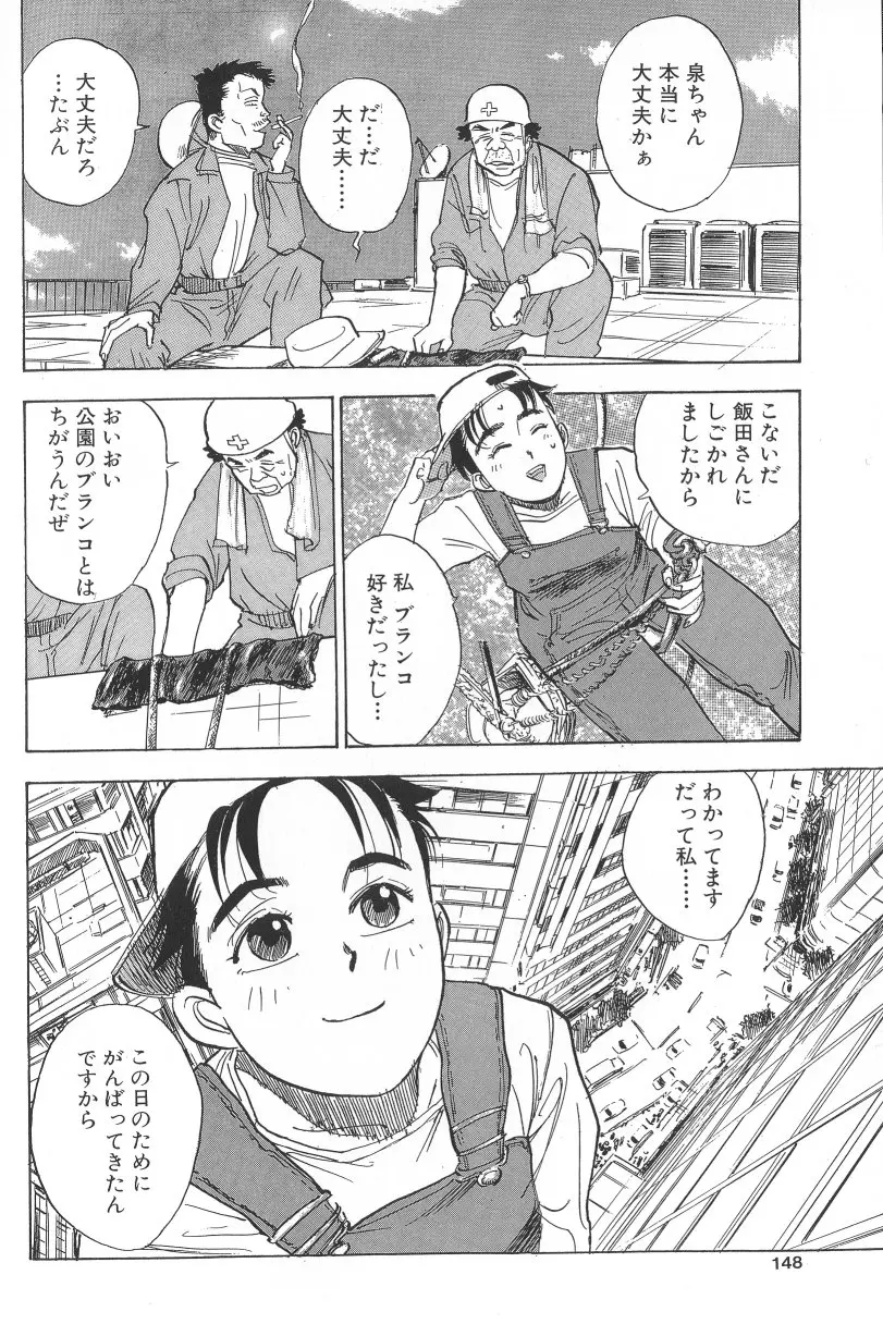 웹툰 이미지 145