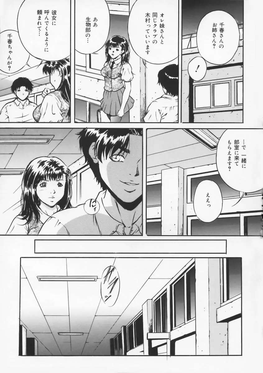 웹툰 이미지 26