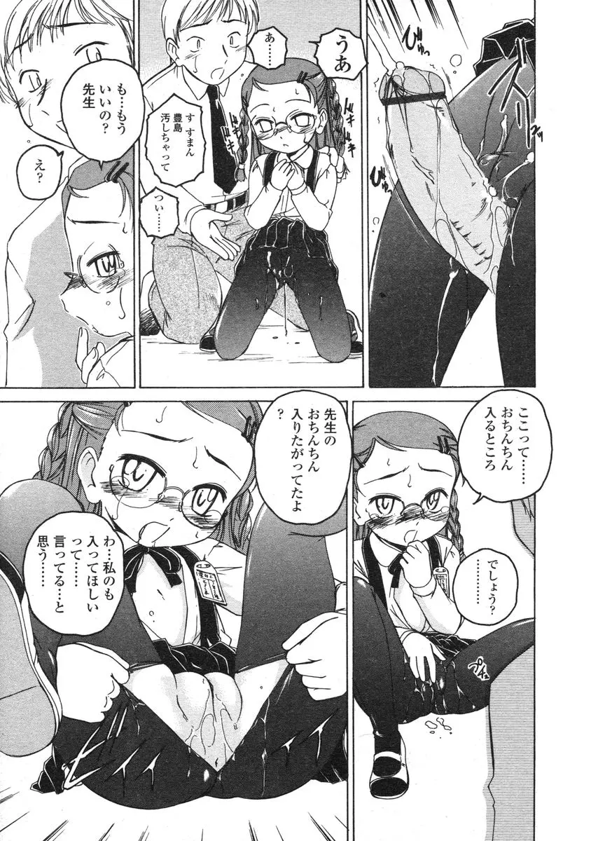 웹툰 이미지 92