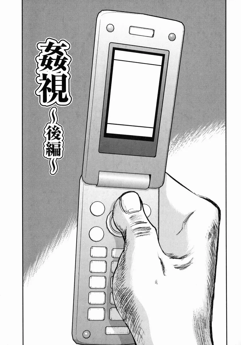 웹툰 이미지 122