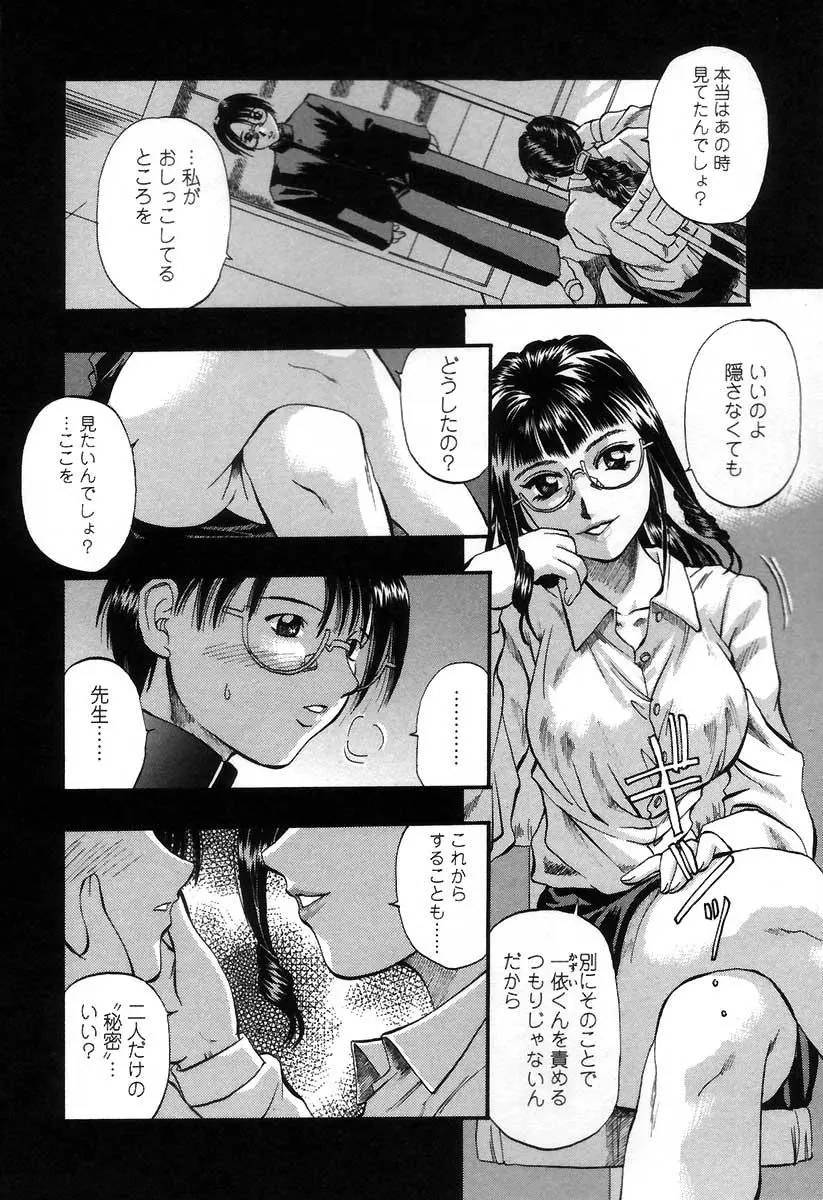웹툰 이미지 148