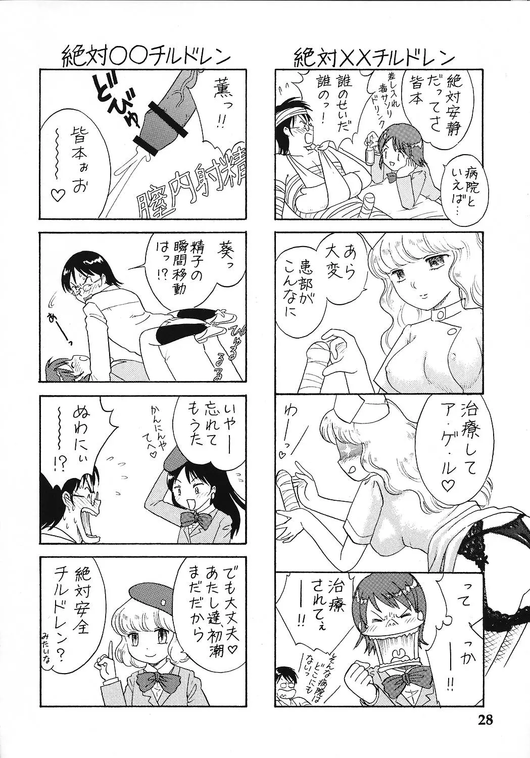 웹툰 이미지 26