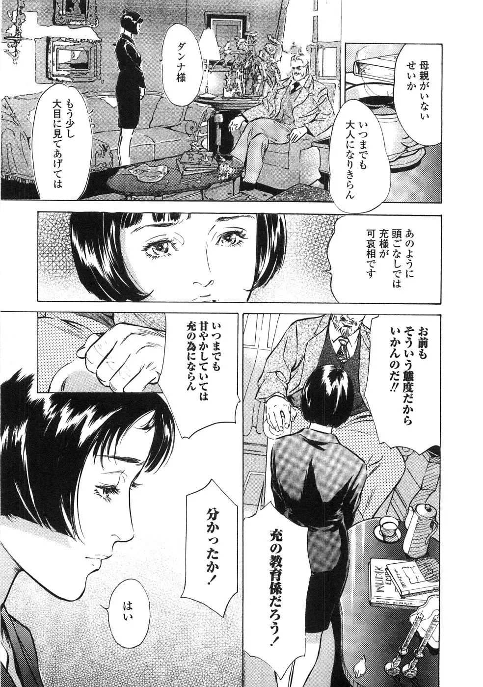 웹툰 이미지 109