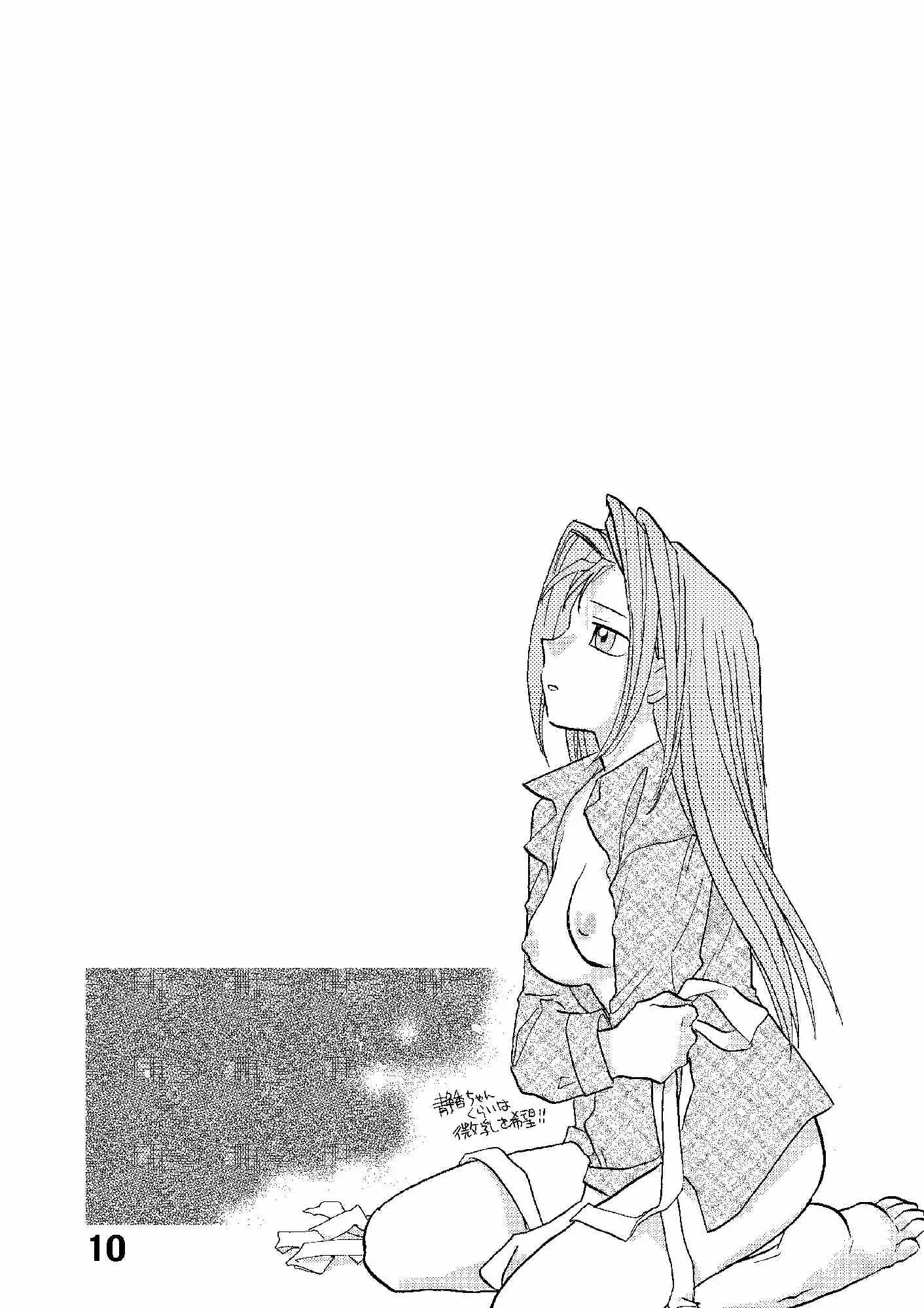 웹툰 이미지 8