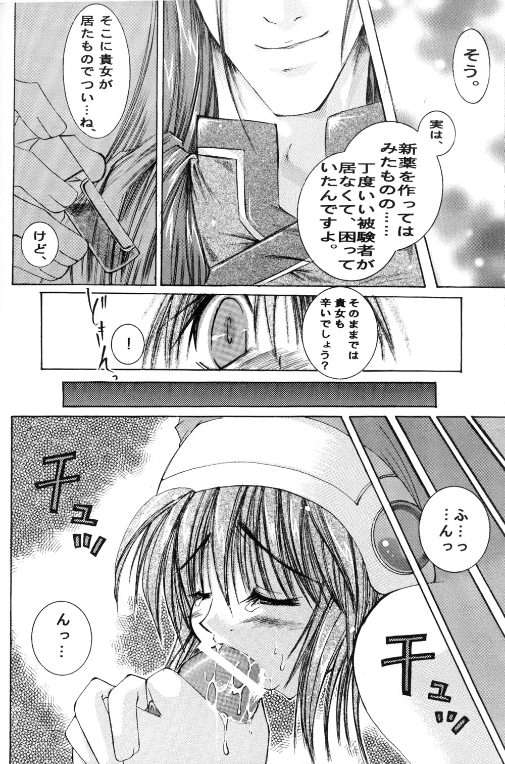 웹툰 이미지 11