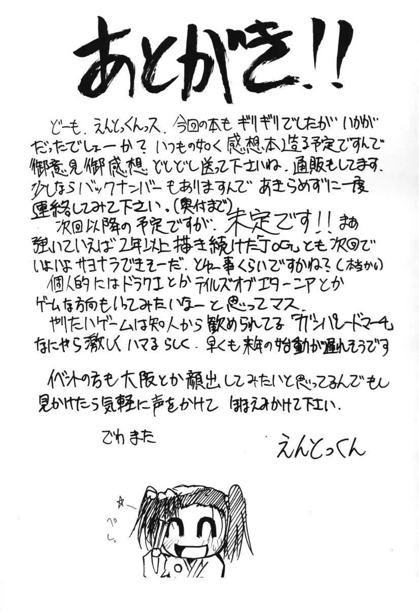 웹툰 이미지 107
