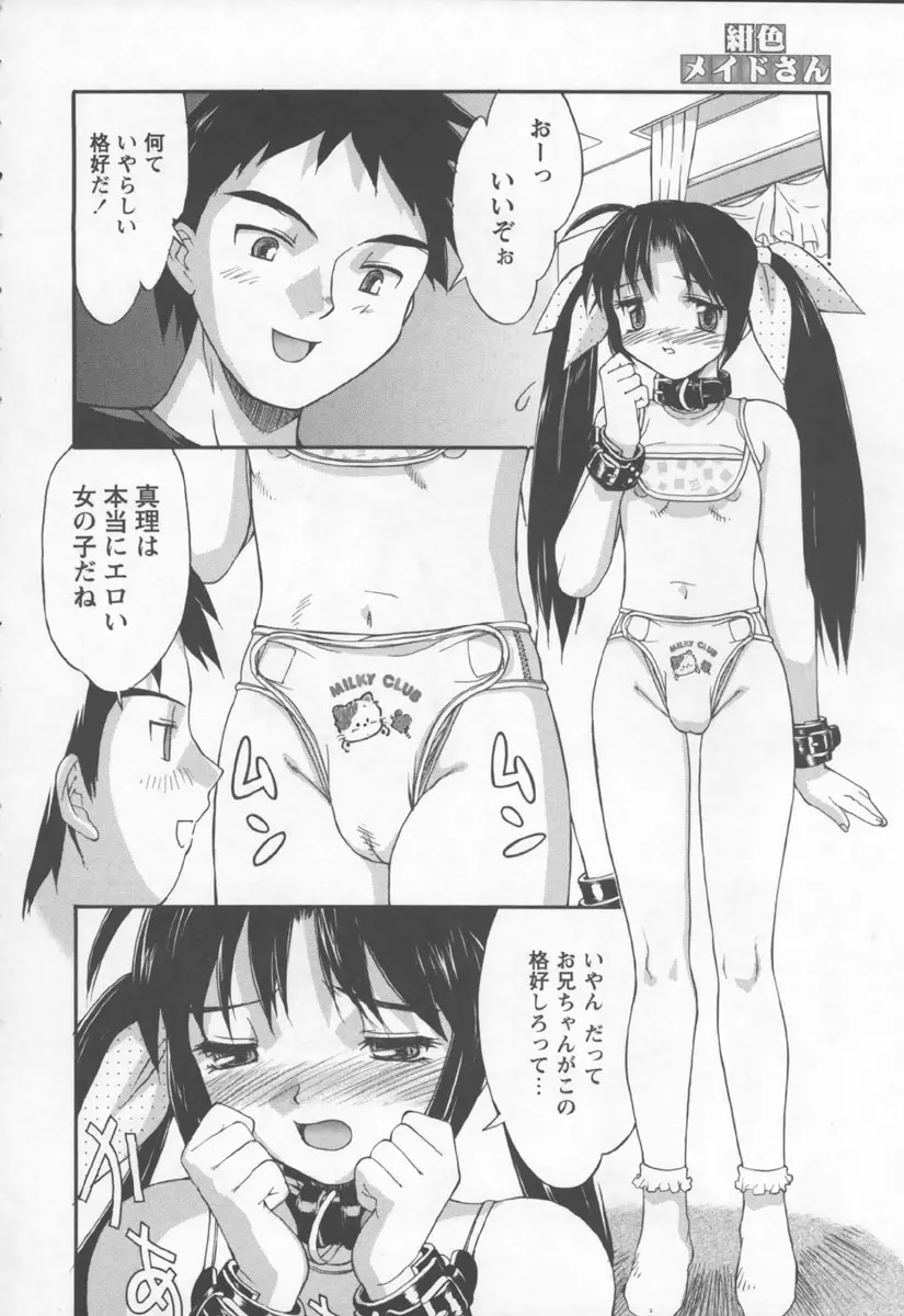 웹툰 이미지 147
