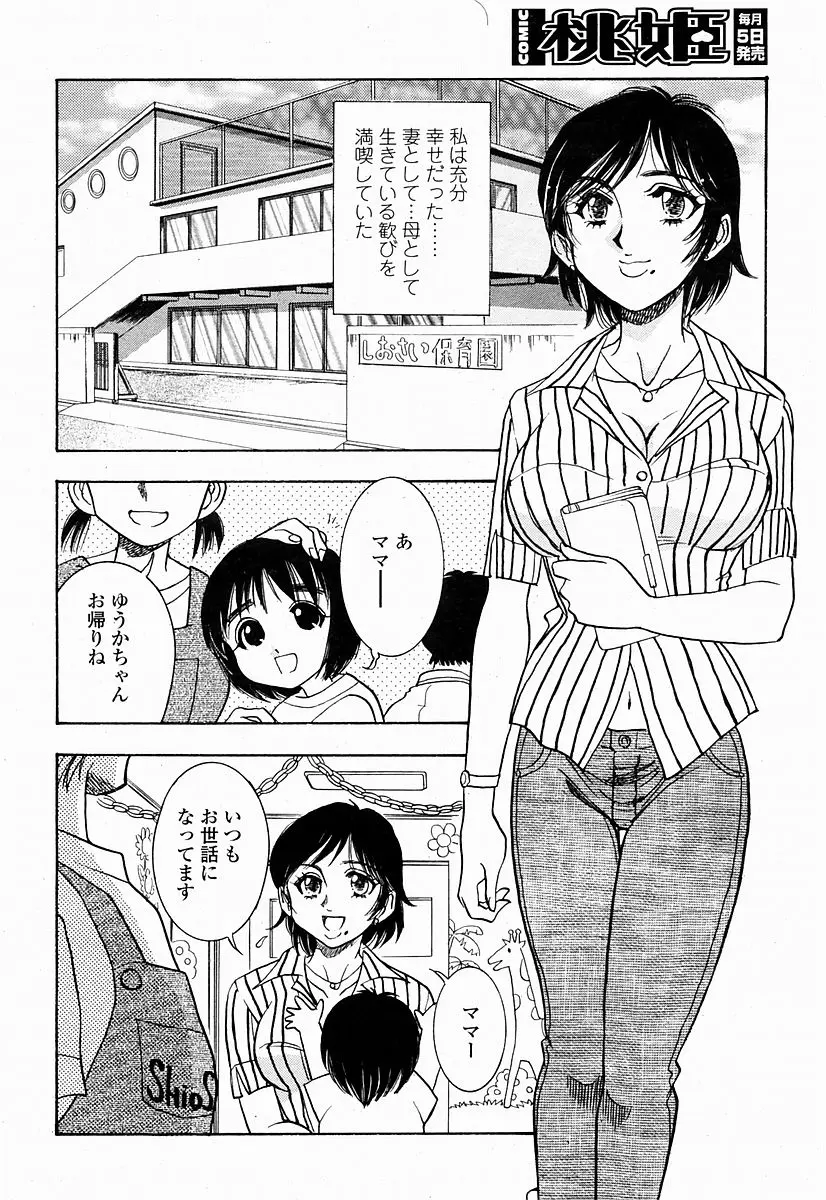 웹툰 이미지 355