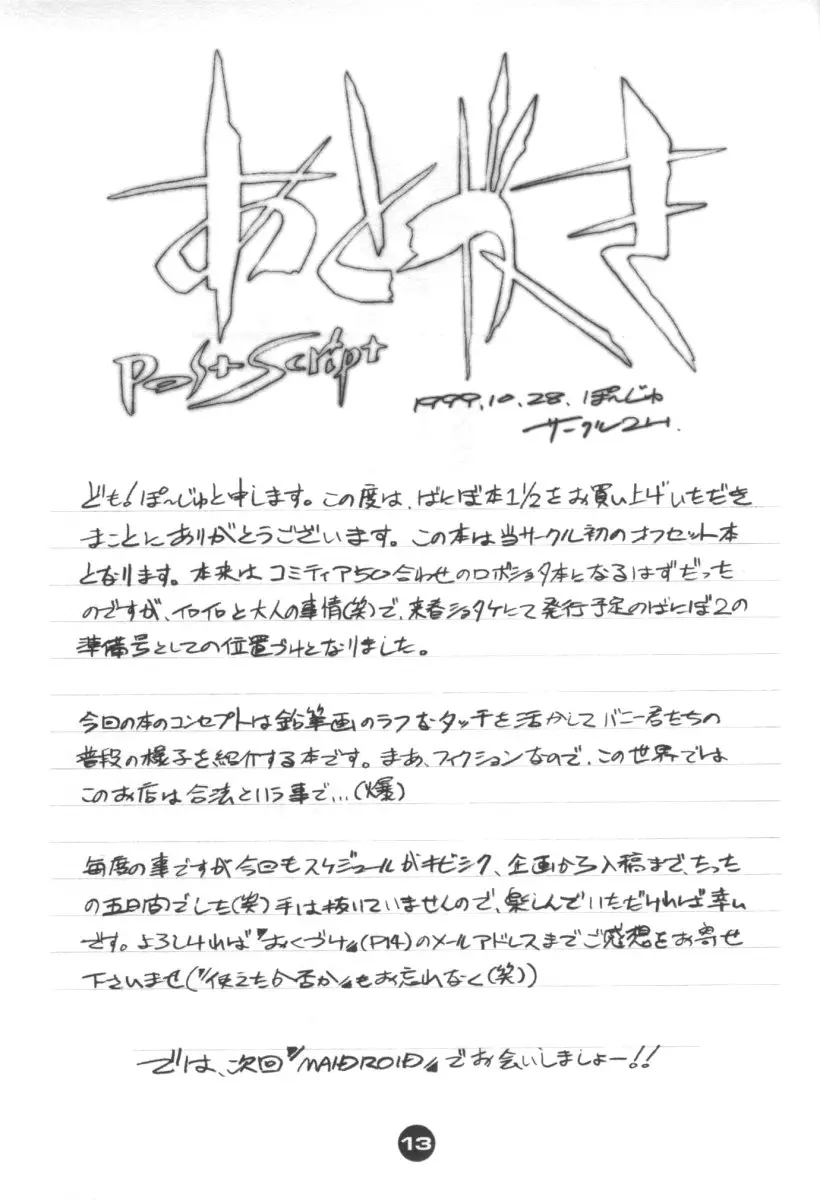 웹툰 이미지 10
