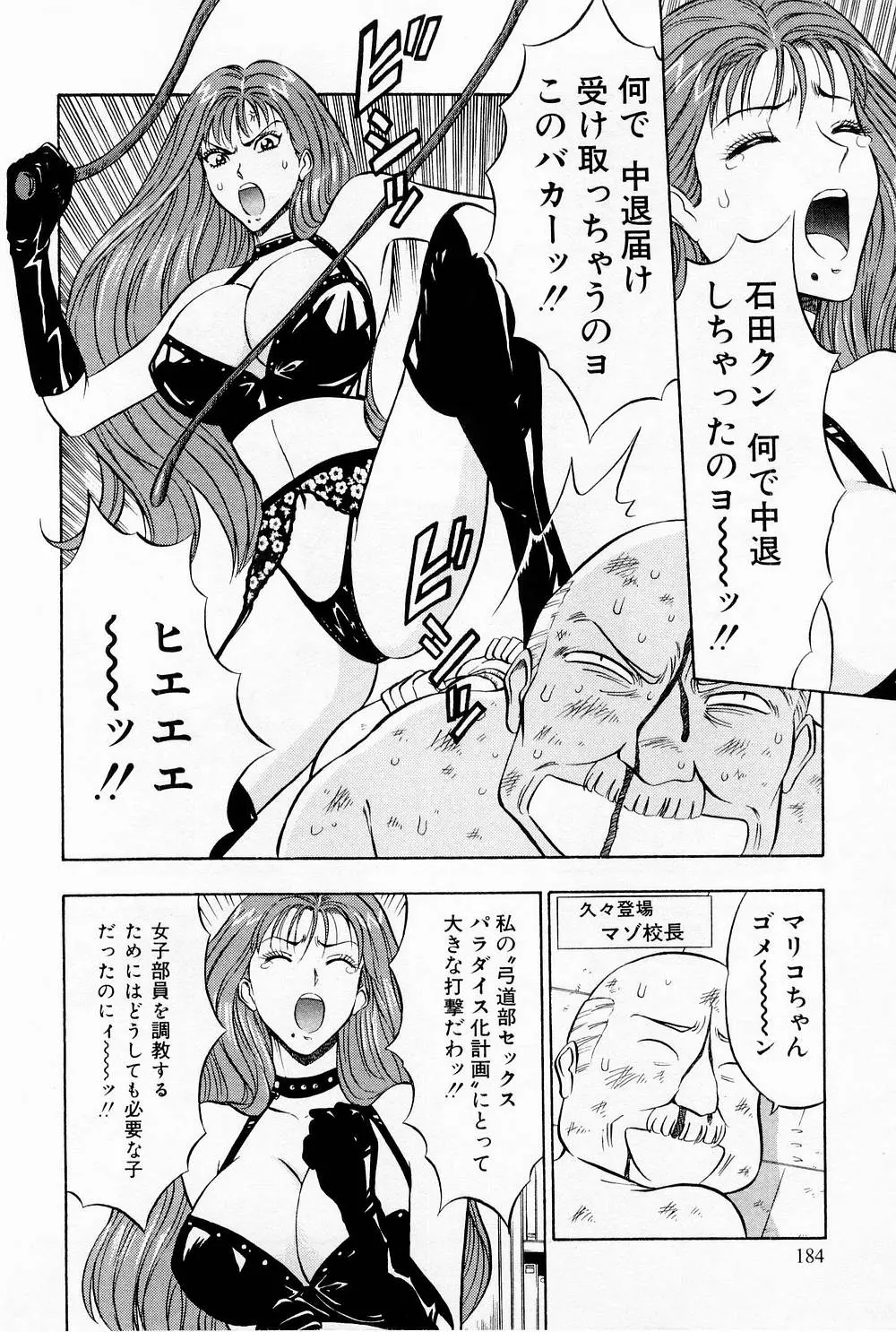 웹툰 이미지 185