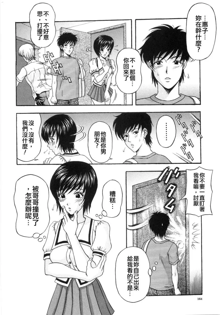 웹툰 이미지 167