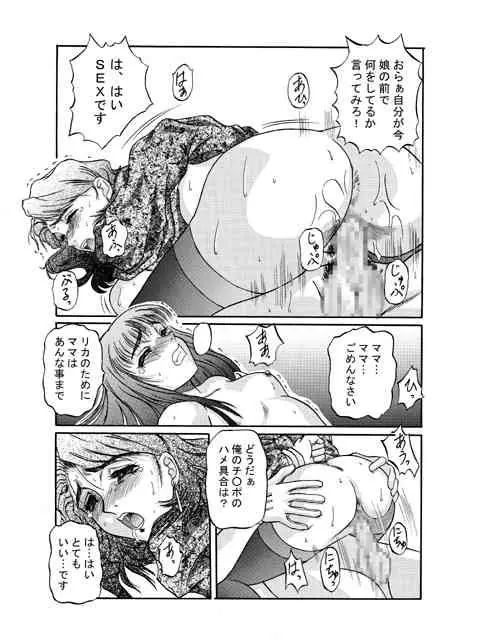 웹툰 이미지 15