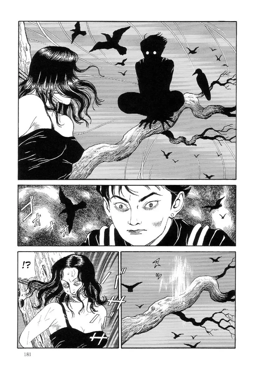 웹툰 이미지 183