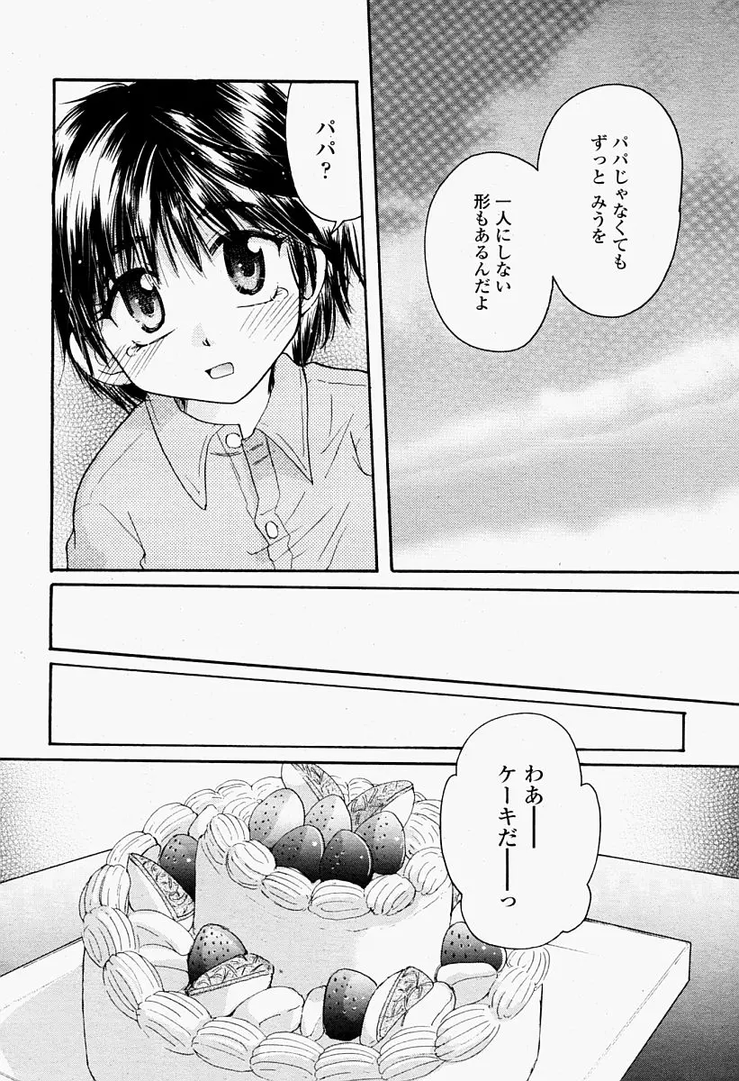 웹툰 이미지 463