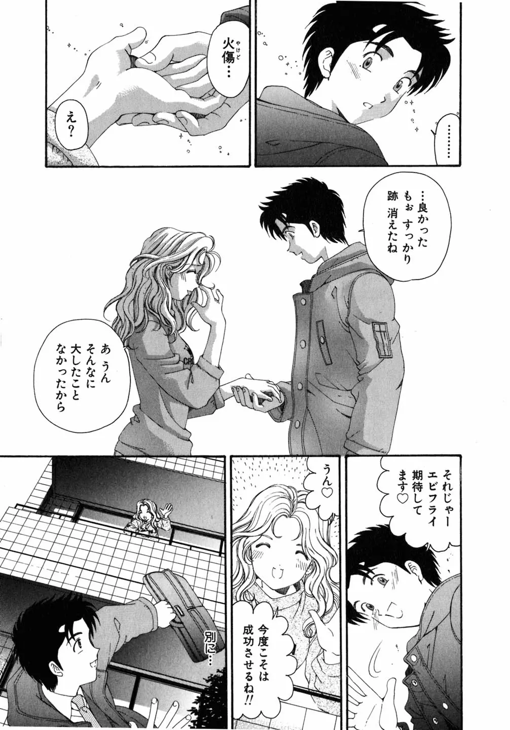 웹툰 이미지 185