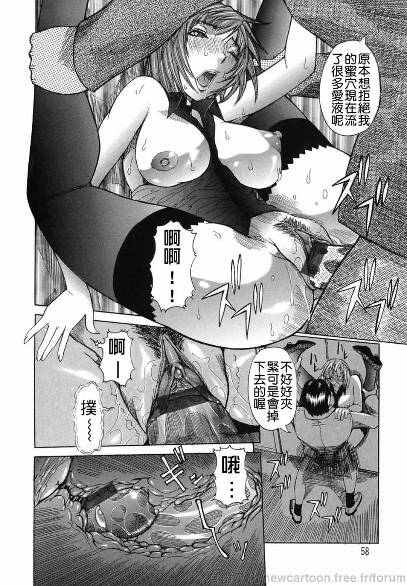 웹툰 이미지 55