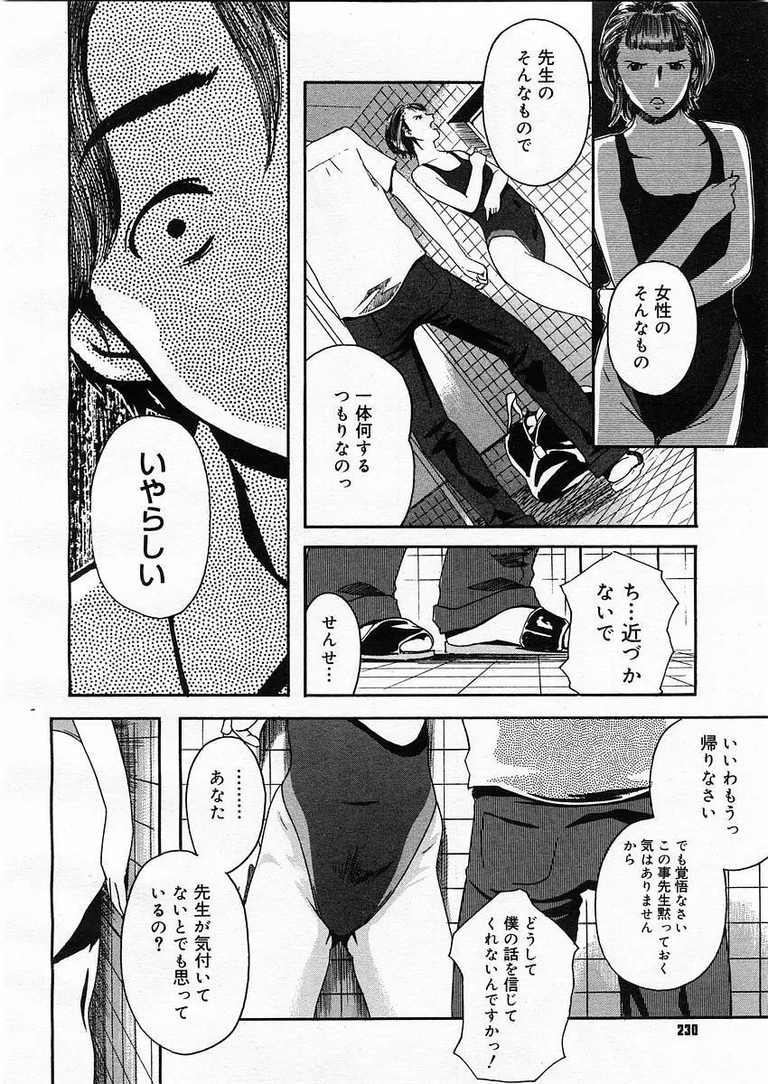 웹툰 이미지 227