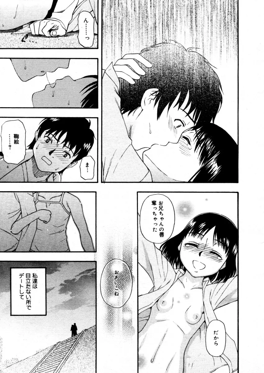 웹툰 이미지 88