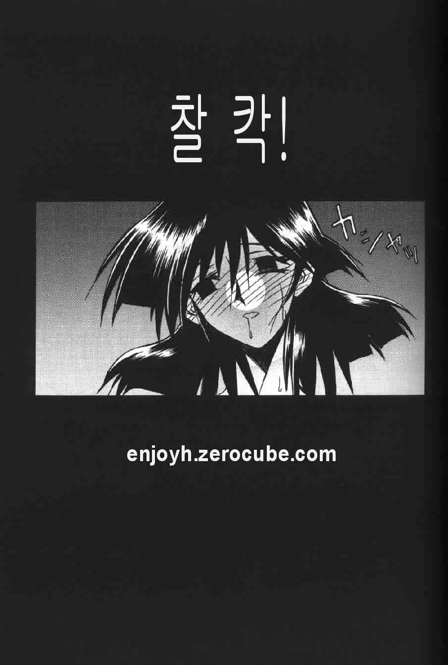 웹툰 이미지 75