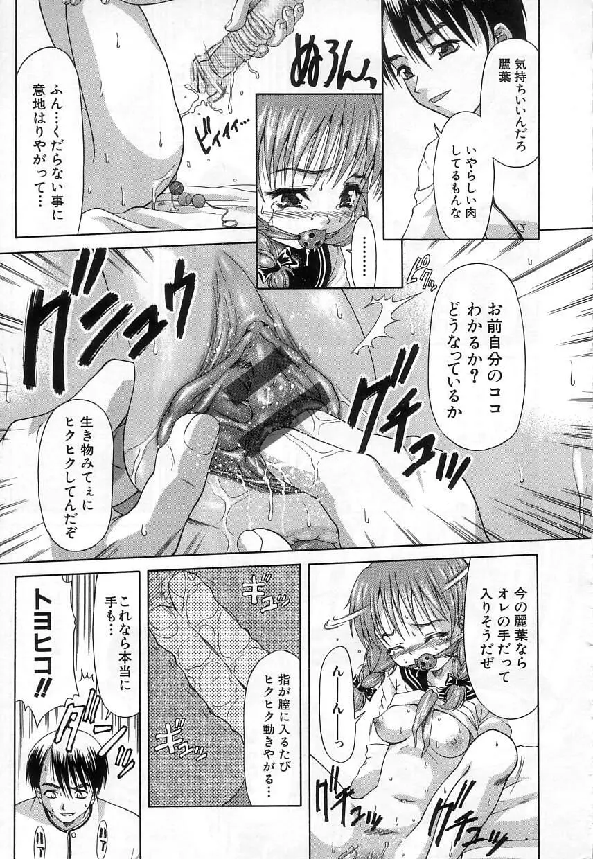 웹툰 이미지 172