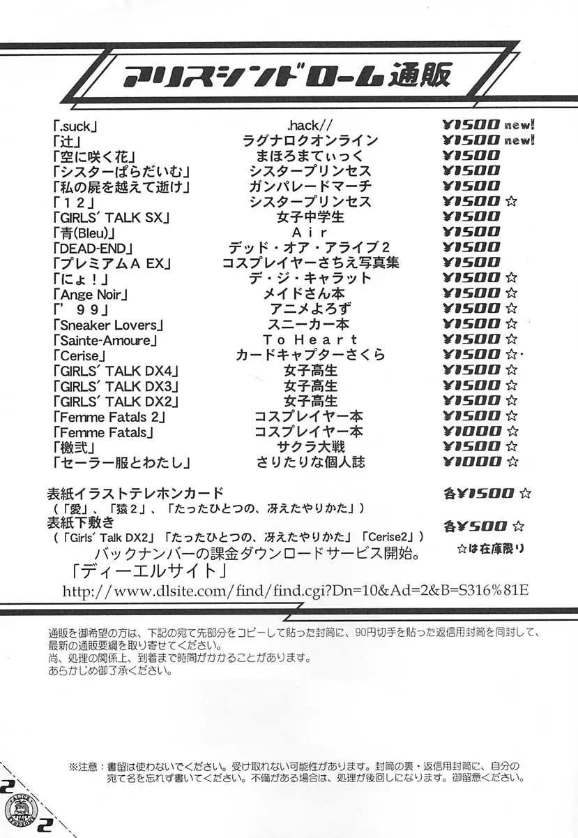 웹툰 이미지 45
