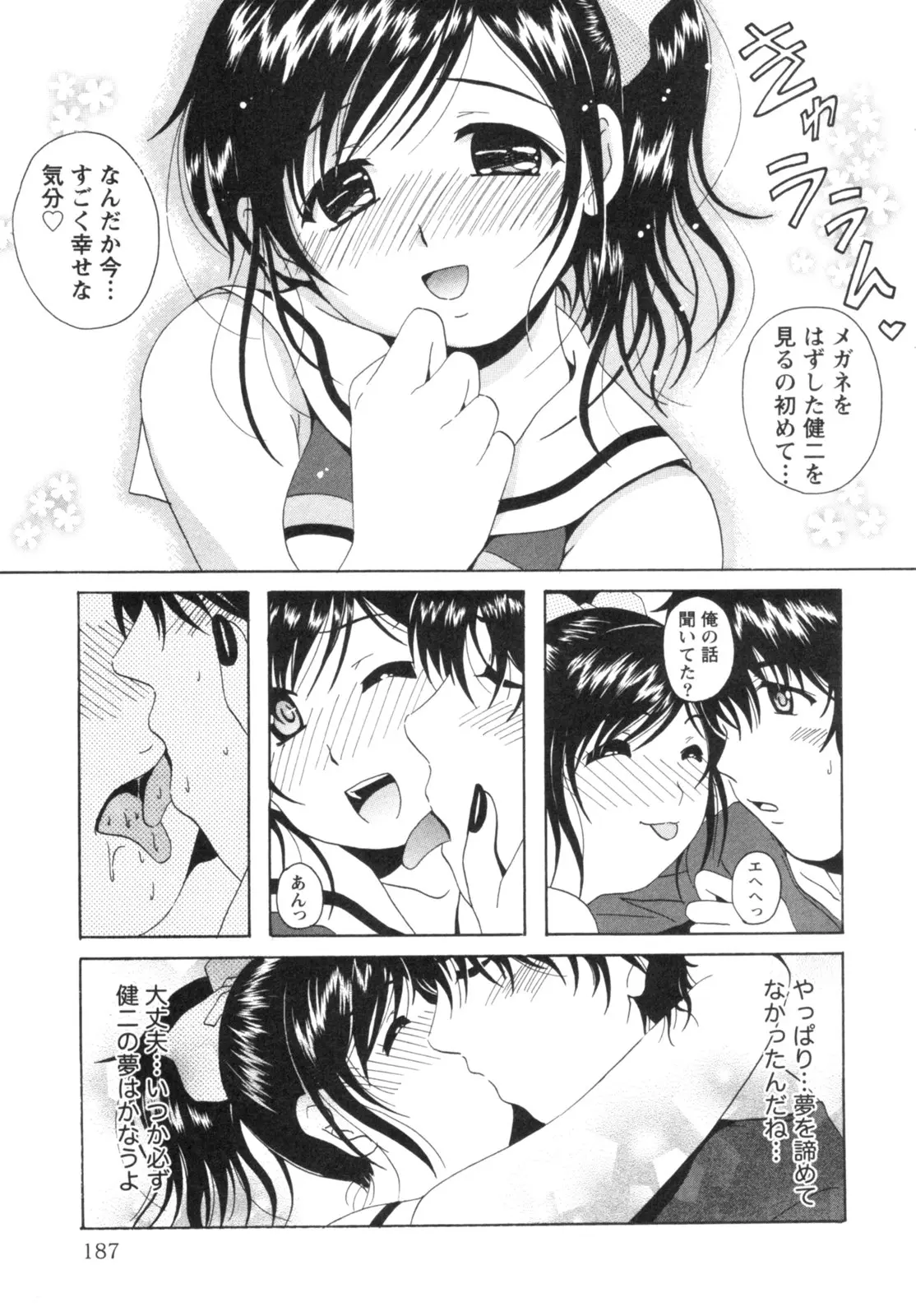 웹툰 이미지 189