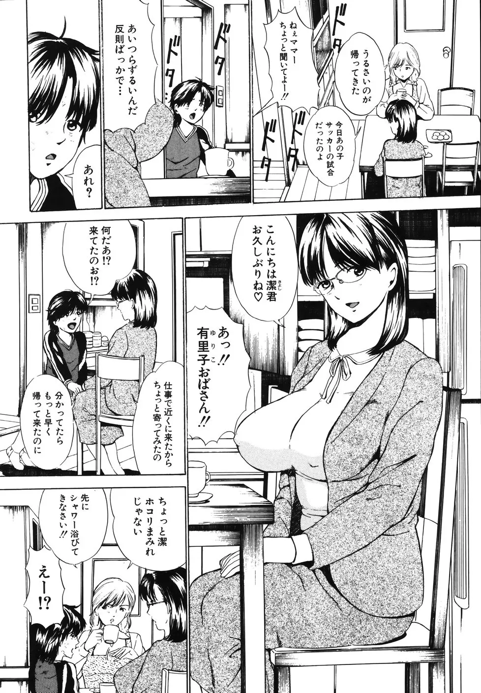 웹툰 이미지 10