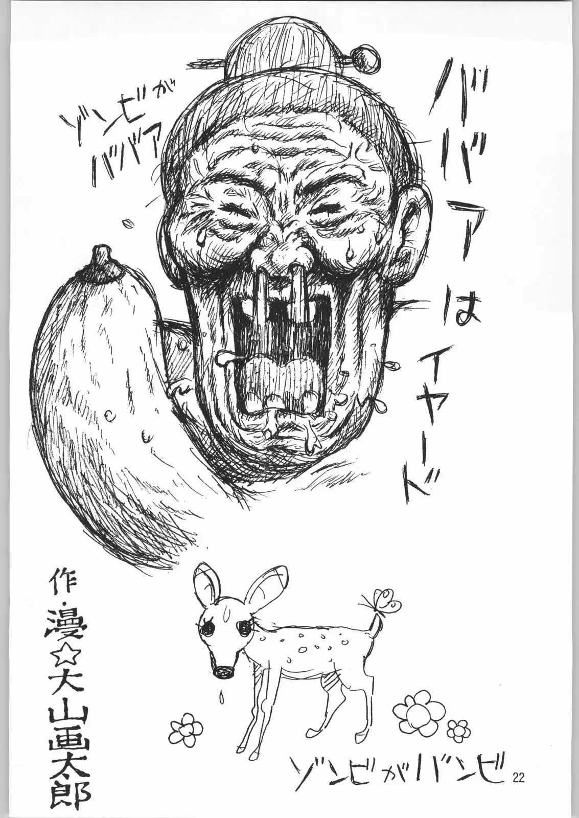 웹툰 이미지 20