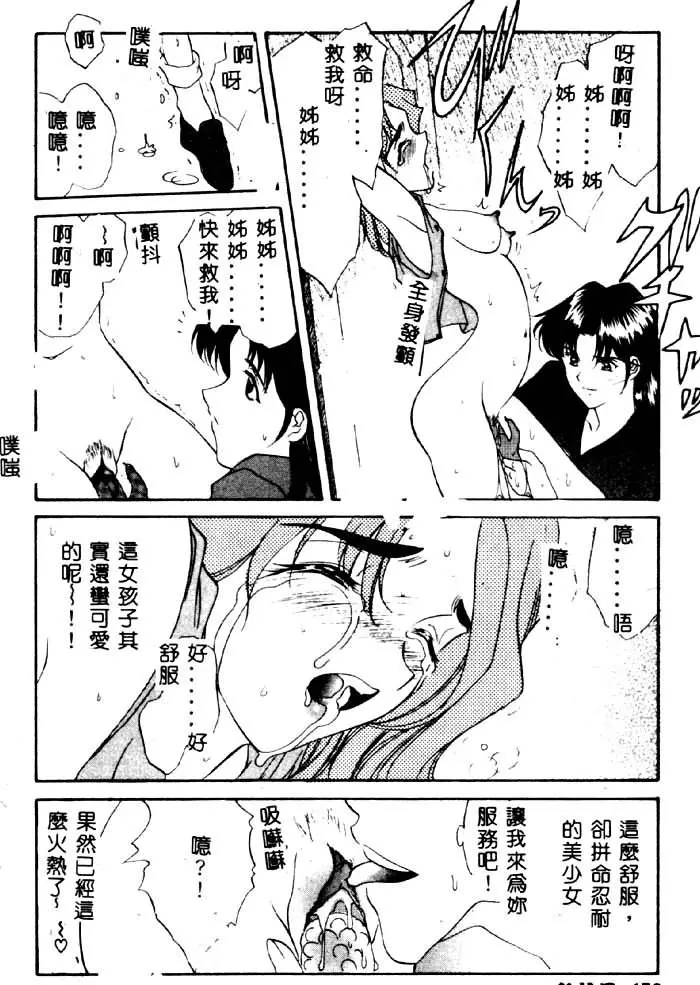 웹툰 이미지 176