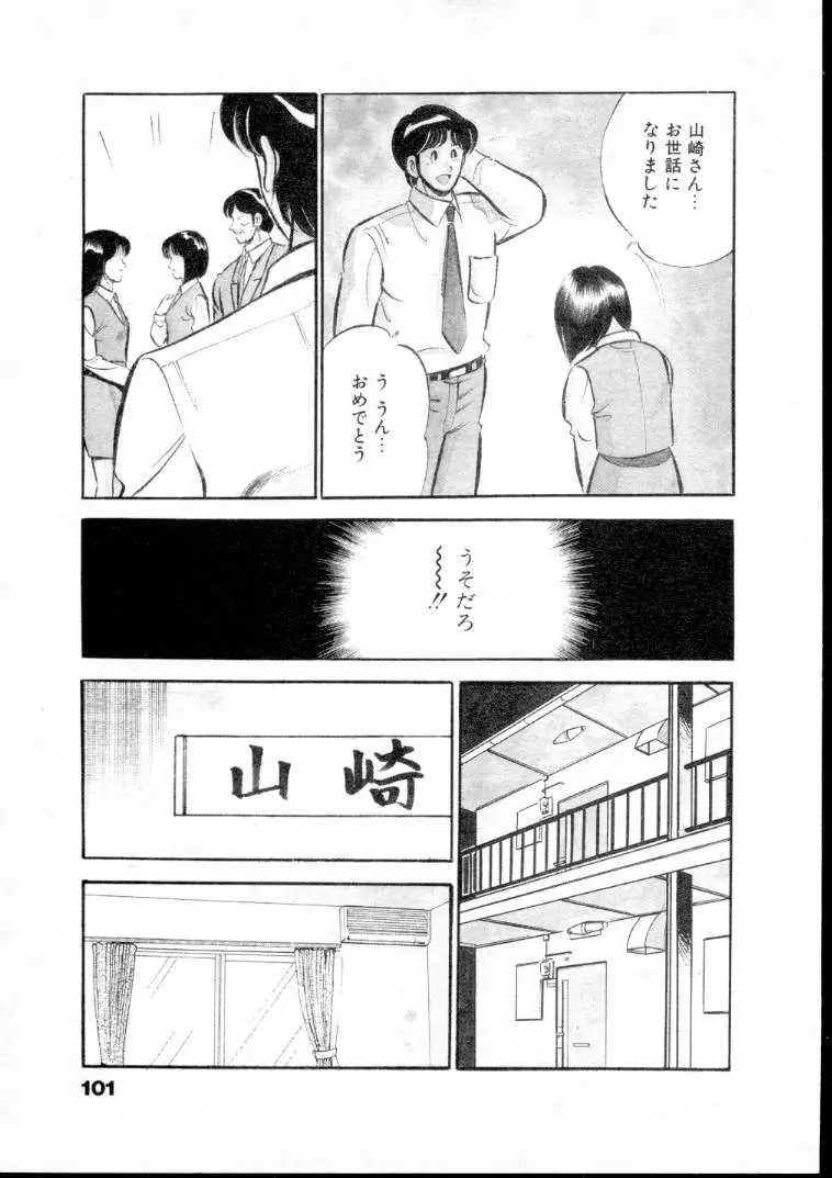 웹툰 이미지 105