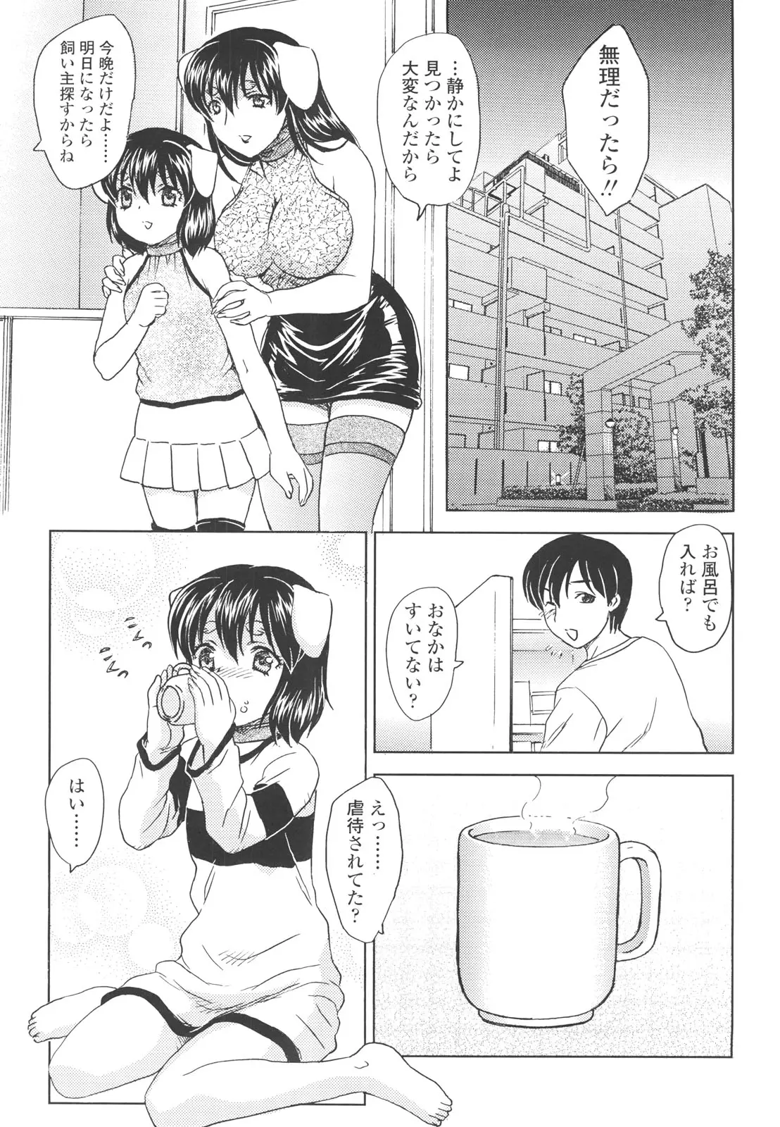 웹툰 이미지 84