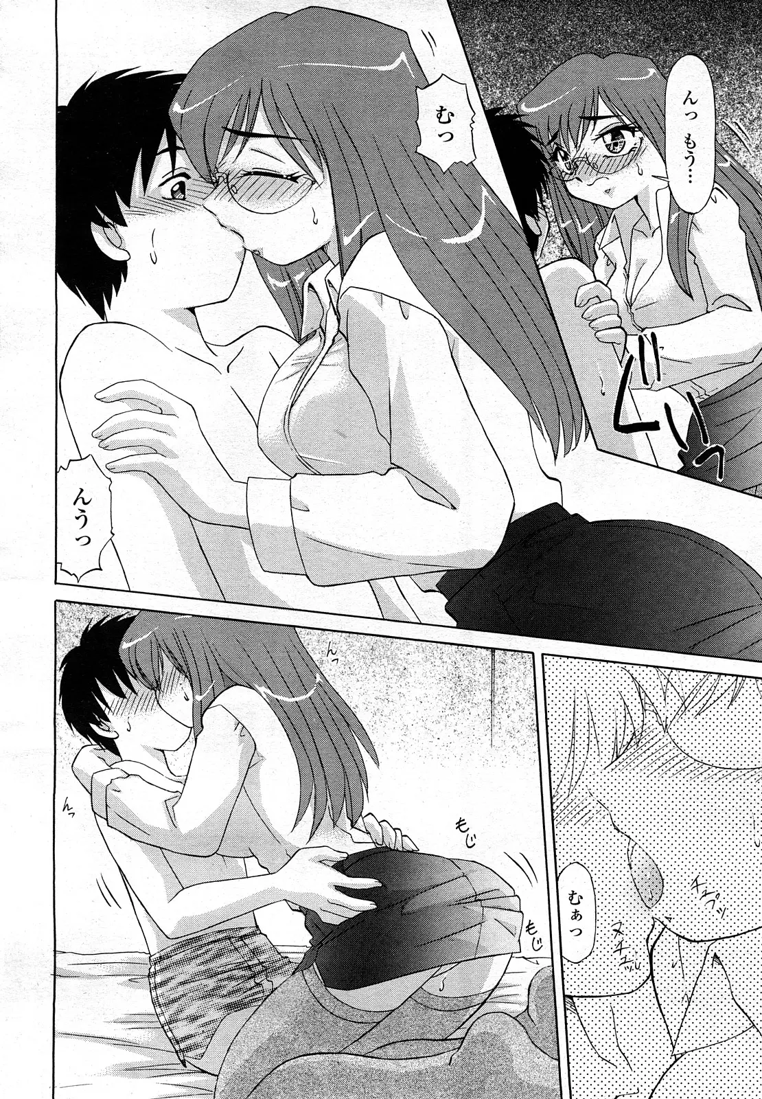 웹툰 이미지 118