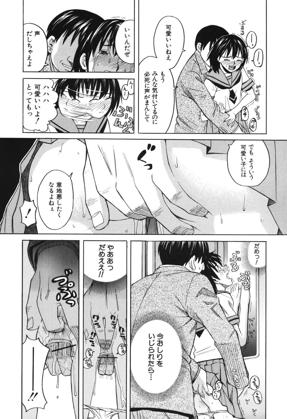 웹툰 이미지 177