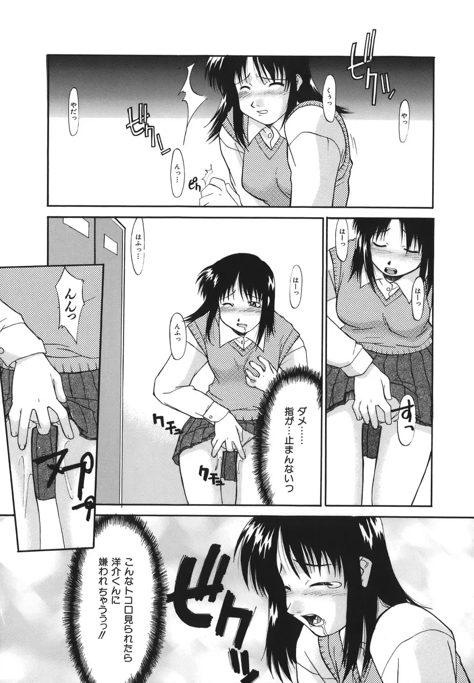 웹툰 이미지 194