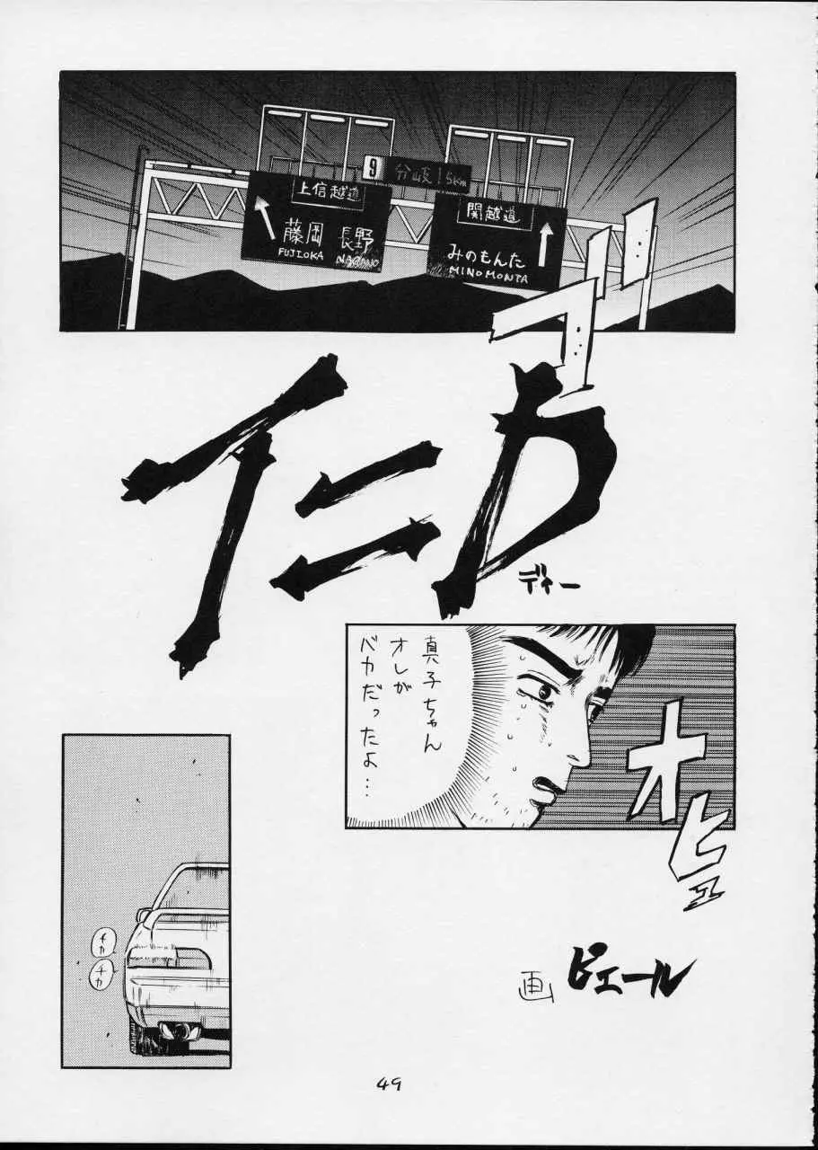 웹툰 이미지 47