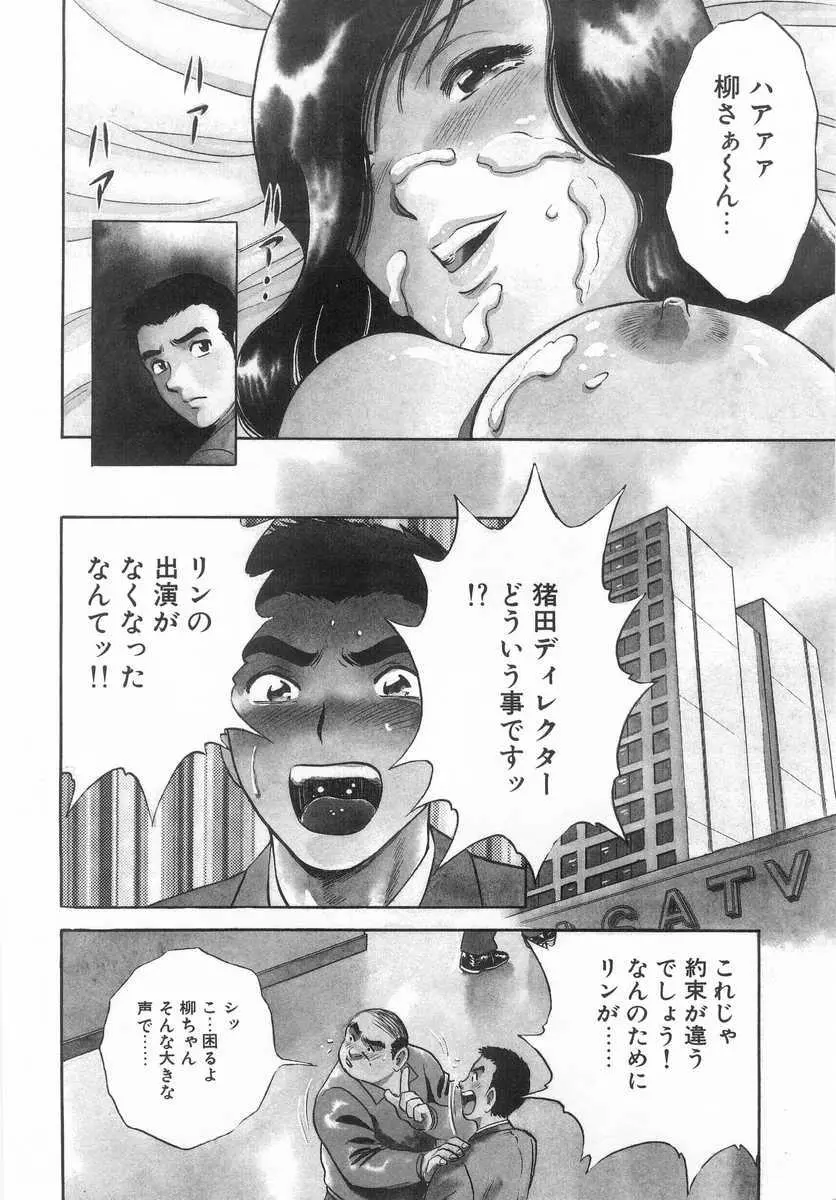 웹툰 이미지 106