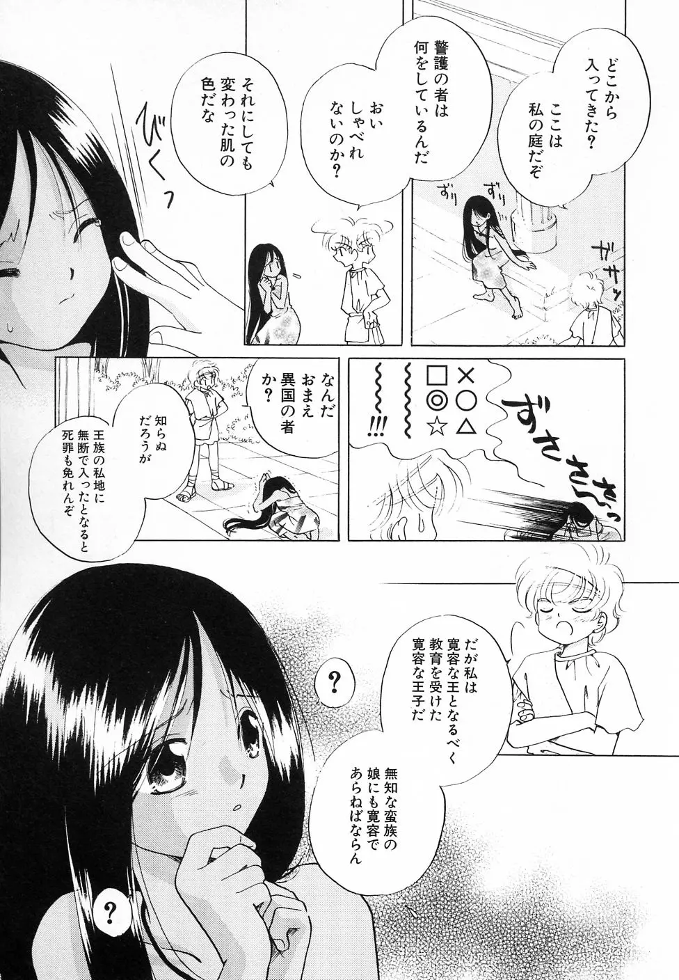 웹툰 이미지 122