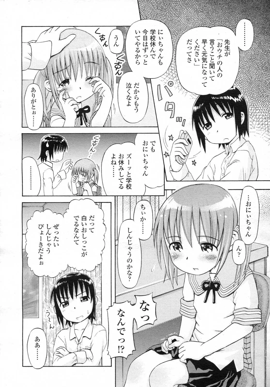 웹툰 이미지 181