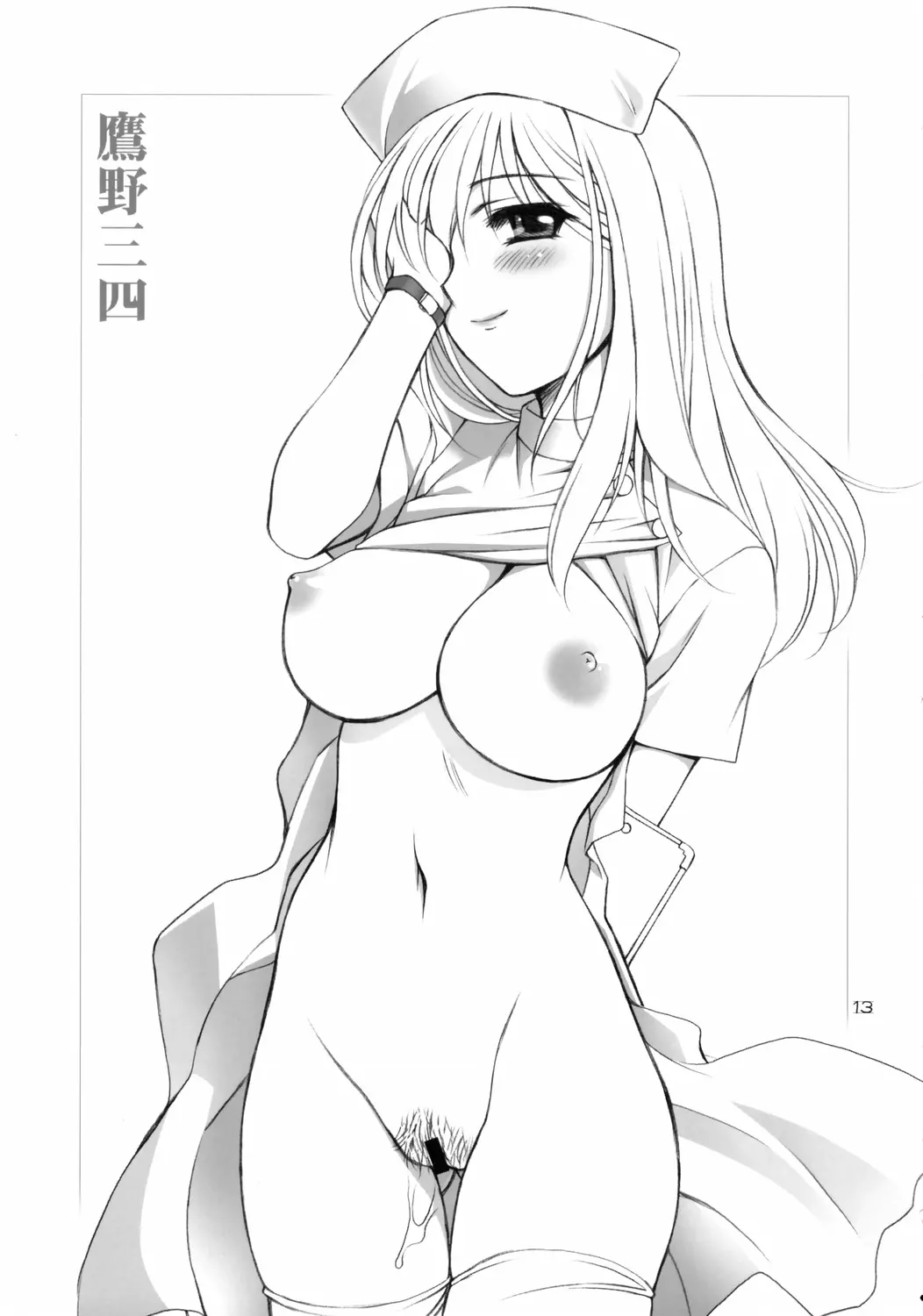 웹툰 이미지 12