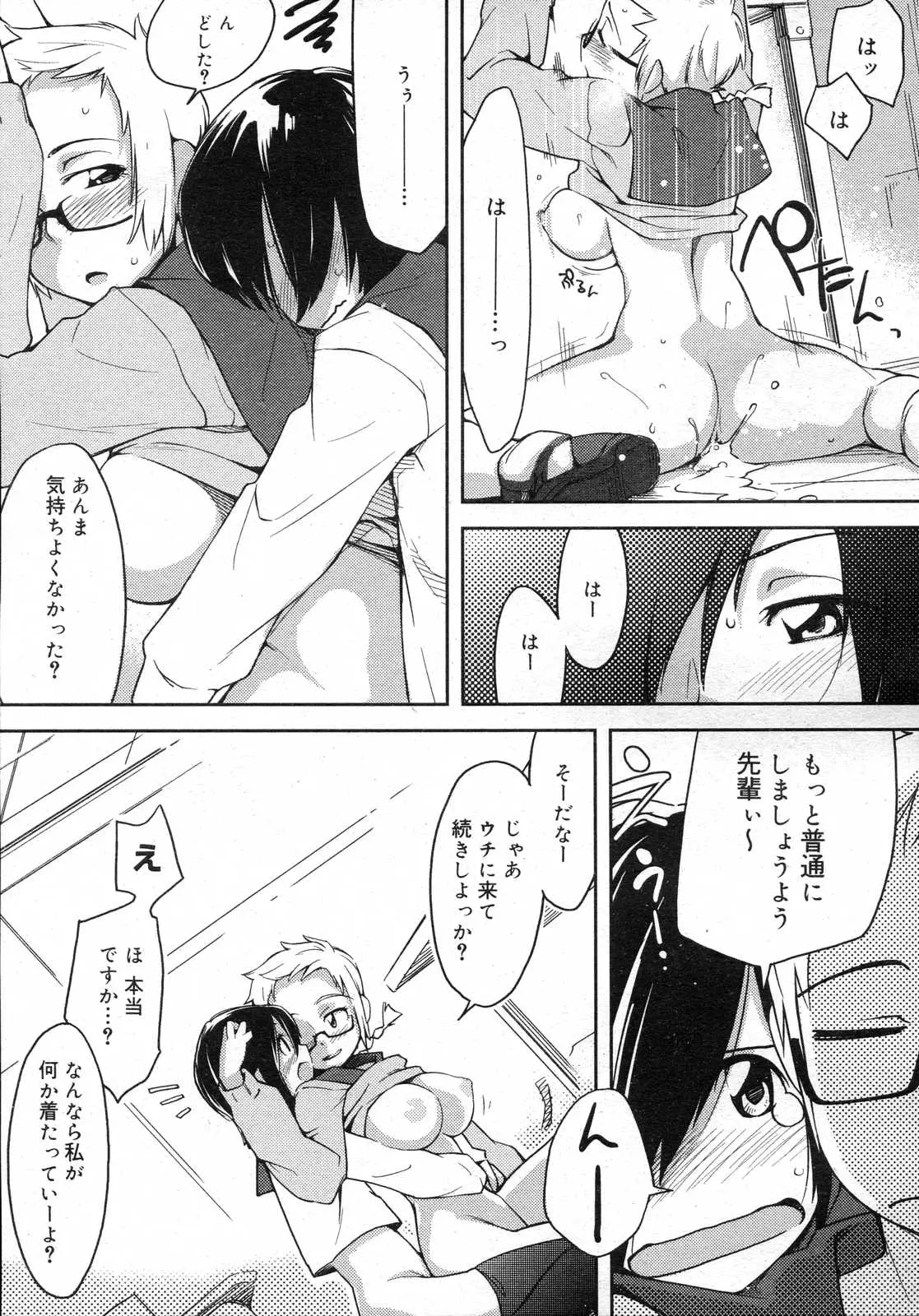 웹툰 이미지 289