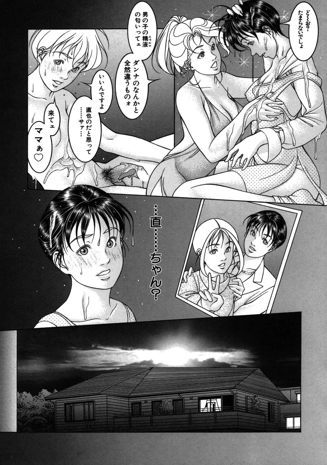 웹툰 이미지 96