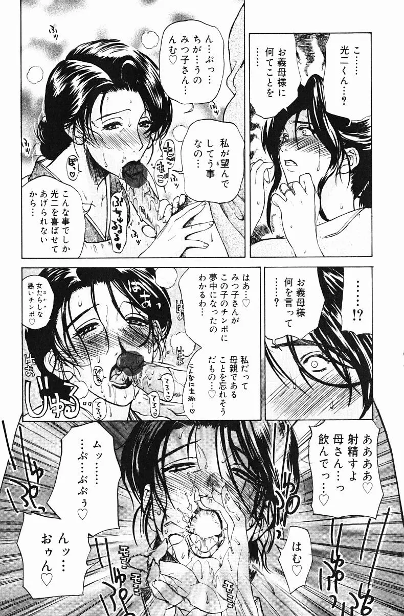 웹툰 이미지 108