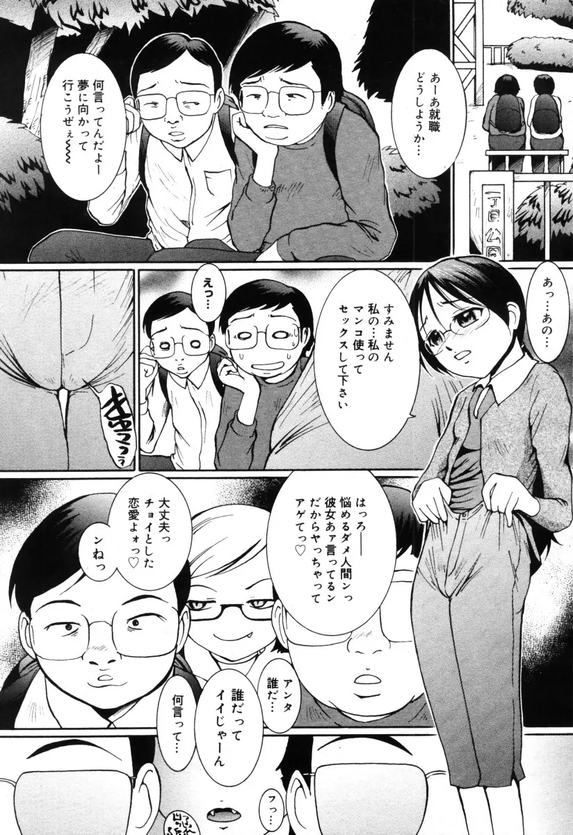 웹툰 이미지 274