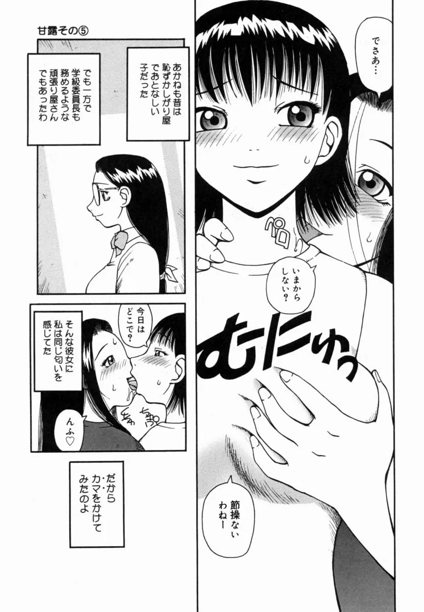 웹툰 이미지 71