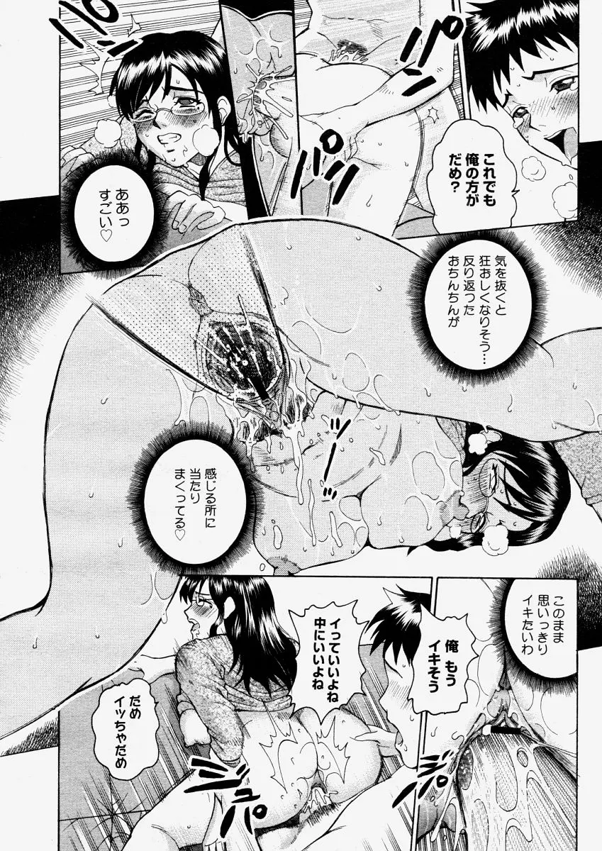 웹툰 이미지 163