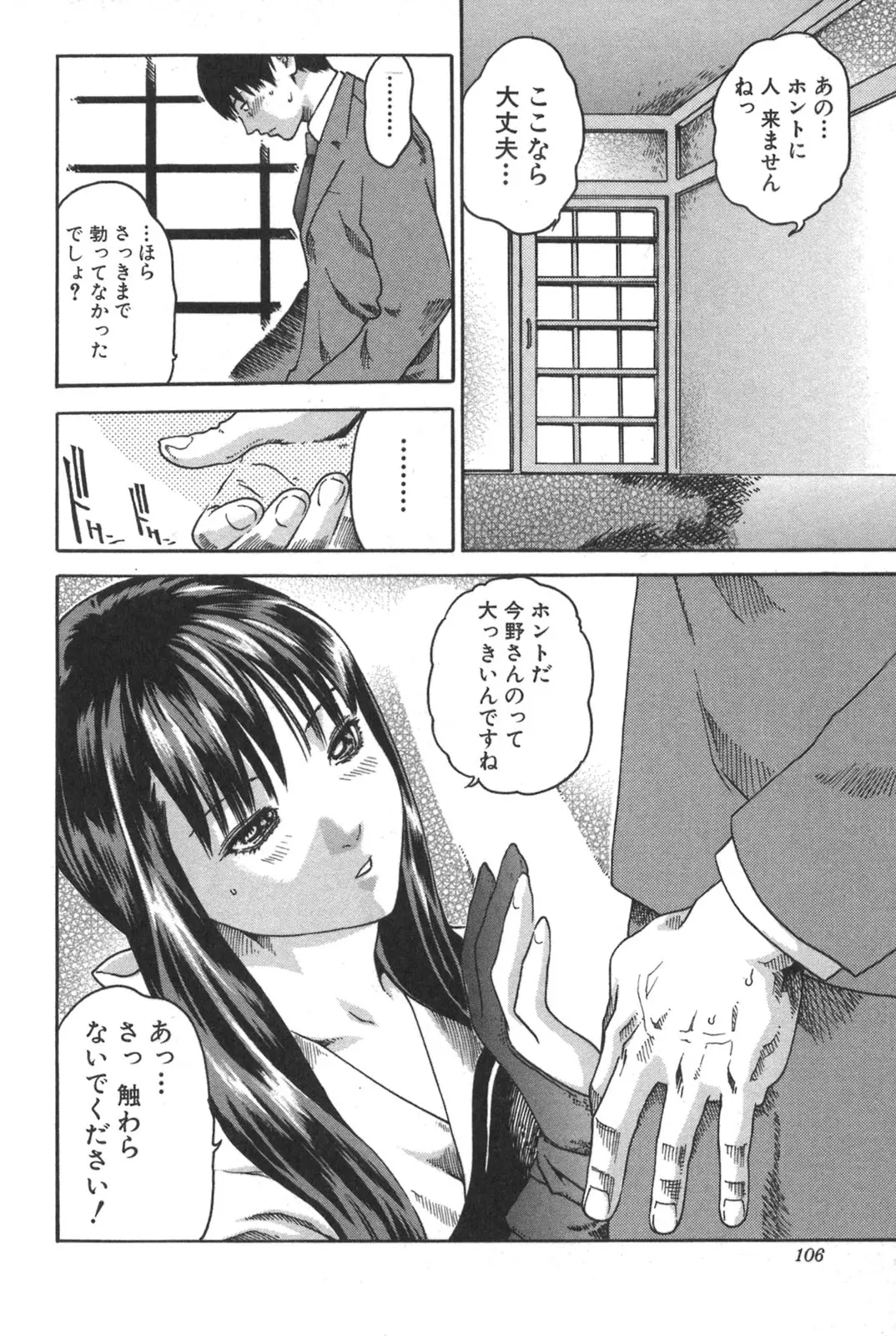 웹툰 이미지 105