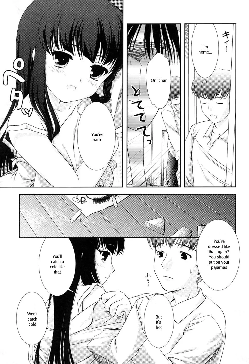 웹툰 이미지 172