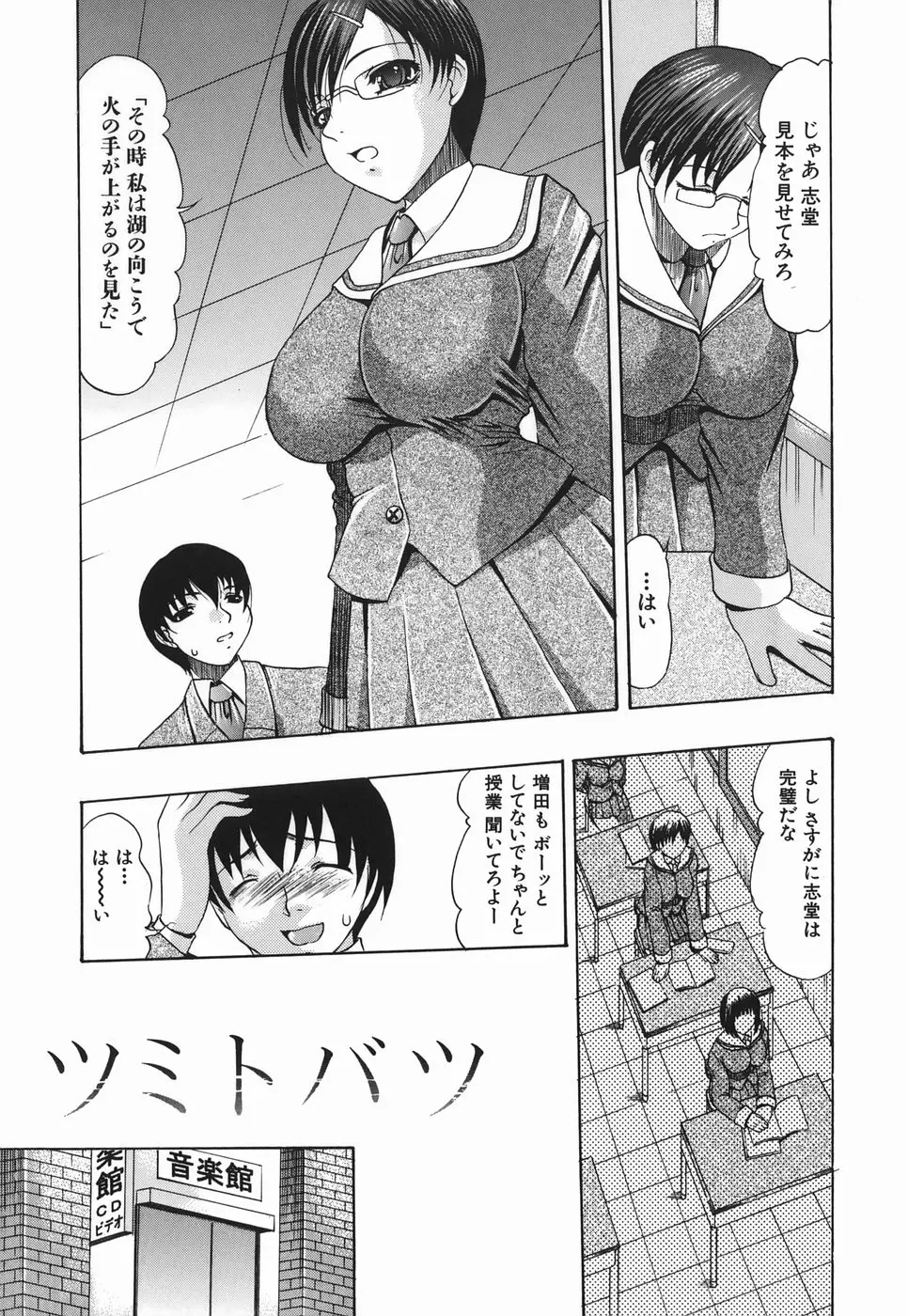 웹툰 이미지 43