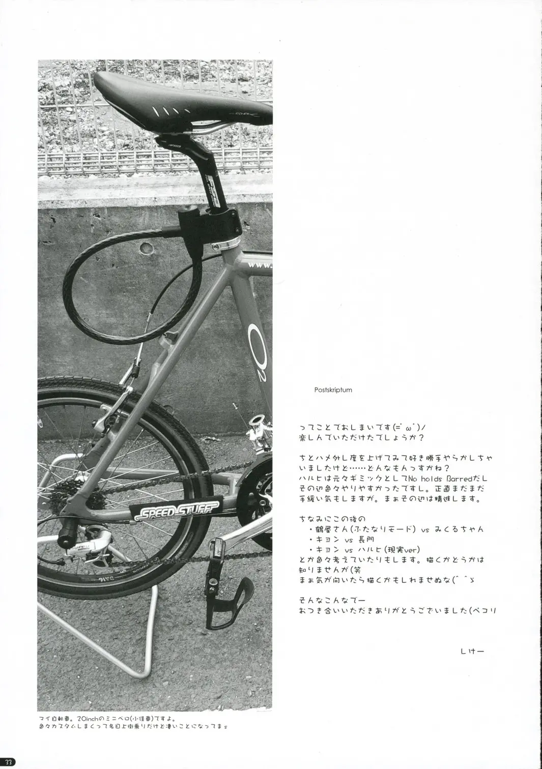 웹툰 이미지 31