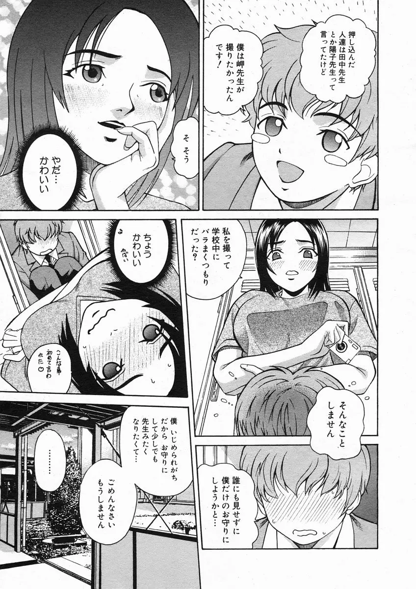 웹툰 이미지 82